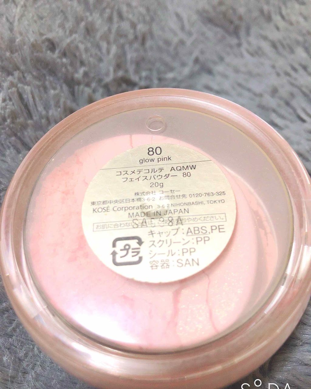 AQ MW フェイスパウダー/DECORTÉ/ルースパウダーを使ったクチコミ(3枚目)