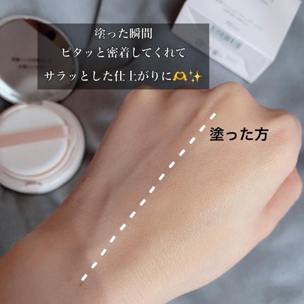 リンクルホワイトクッションファンデーション/コラリッチ/クッションファンデーションを使ったクチコミ(2枚目)