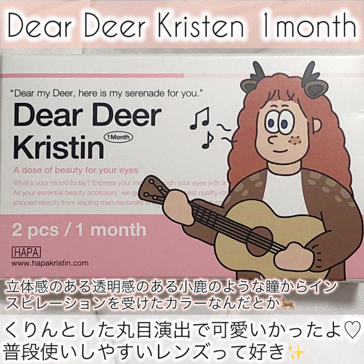 Dear Deer Kristen 1month/Hapa kristin/ワンデー(1DAY)カラコンを使ったクチコミ(2枚目)