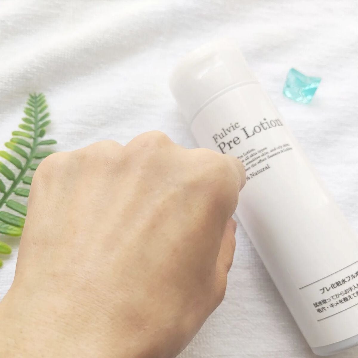 プレ化粧水フルボ/魂の商材屋/化粧水を使ったクチコミ(5枚目)