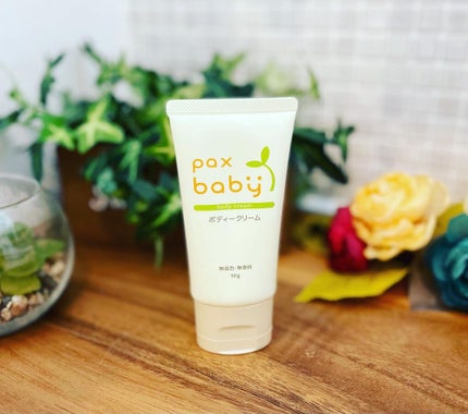 パックスベビー ボディークリーム/パックスベビー/ボディクリームを使ったクチコミ(1枚目)