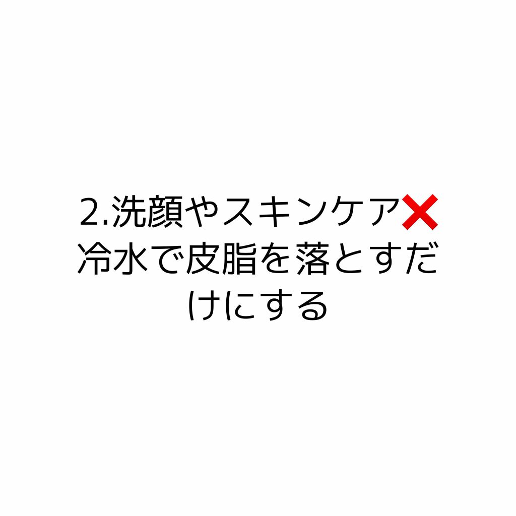 オードムーゲ 薬用ローション(ふきとり化粧水)/オードムーゲ/拭き取り化粧水を使ったクチコミ(4枚目)