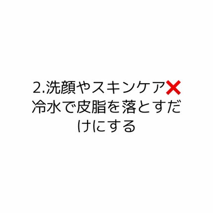 オードムーゲ 薬用ローション(ふきとり化粧水)/オードムーゲ/拭き取り化粧水を使ったクチコミ(4枚目)