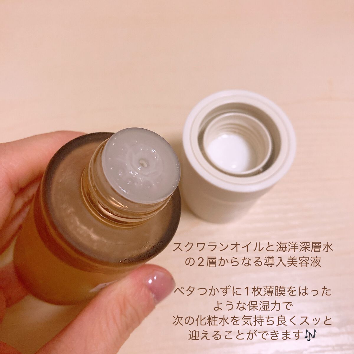 ブースト ポンパー X/アーレス/美容液を使ったクチコミ（2枚目）