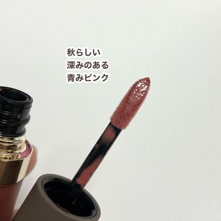 RMK リクイド リップカラー/RMK/口紅を使ったクチコミ(6枚目)