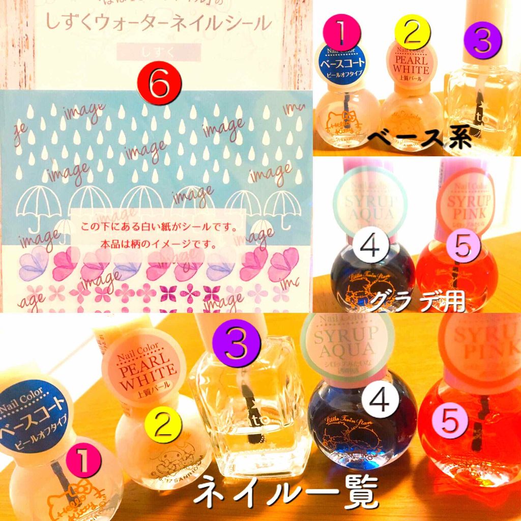 ベース＆トップコートⅡ/デュカート/ネイルトップコートを使ったクチコミ（2枚目）