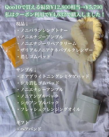 The Real Noni Energy Repair Cream/celimax/美容液を使ったクチコミ（2枚目）