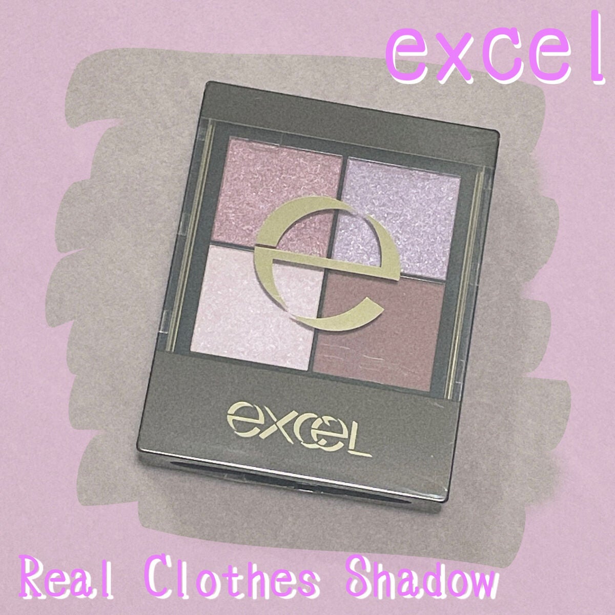 リアルクローズシャドウ/excel/アイシャドウパレットを使ったクチコミ(1枚目)