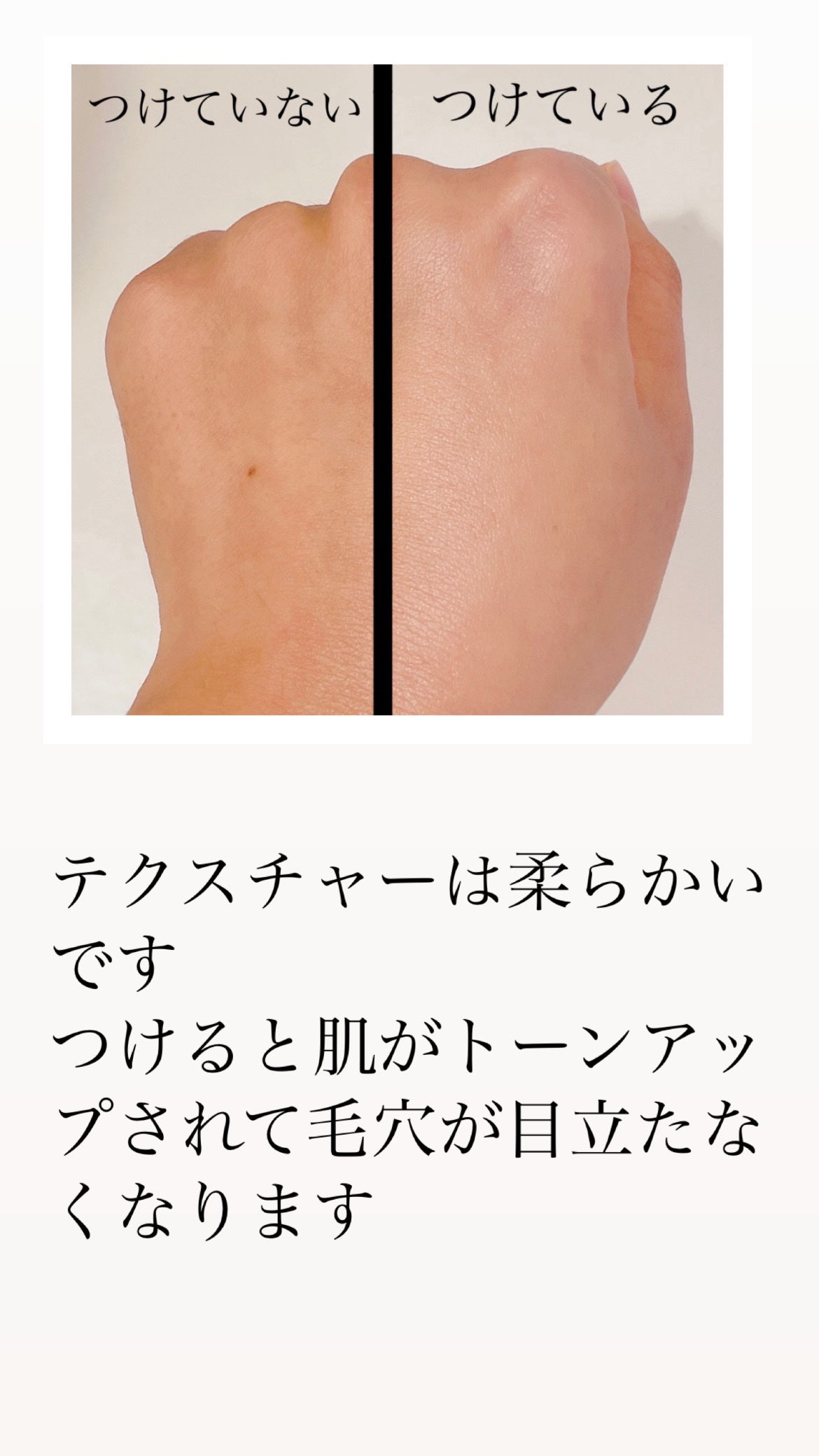 潤浸保湿 UVエッセンス/キュレル/日焼け止めローションを使ったクチコミ(4枚目)