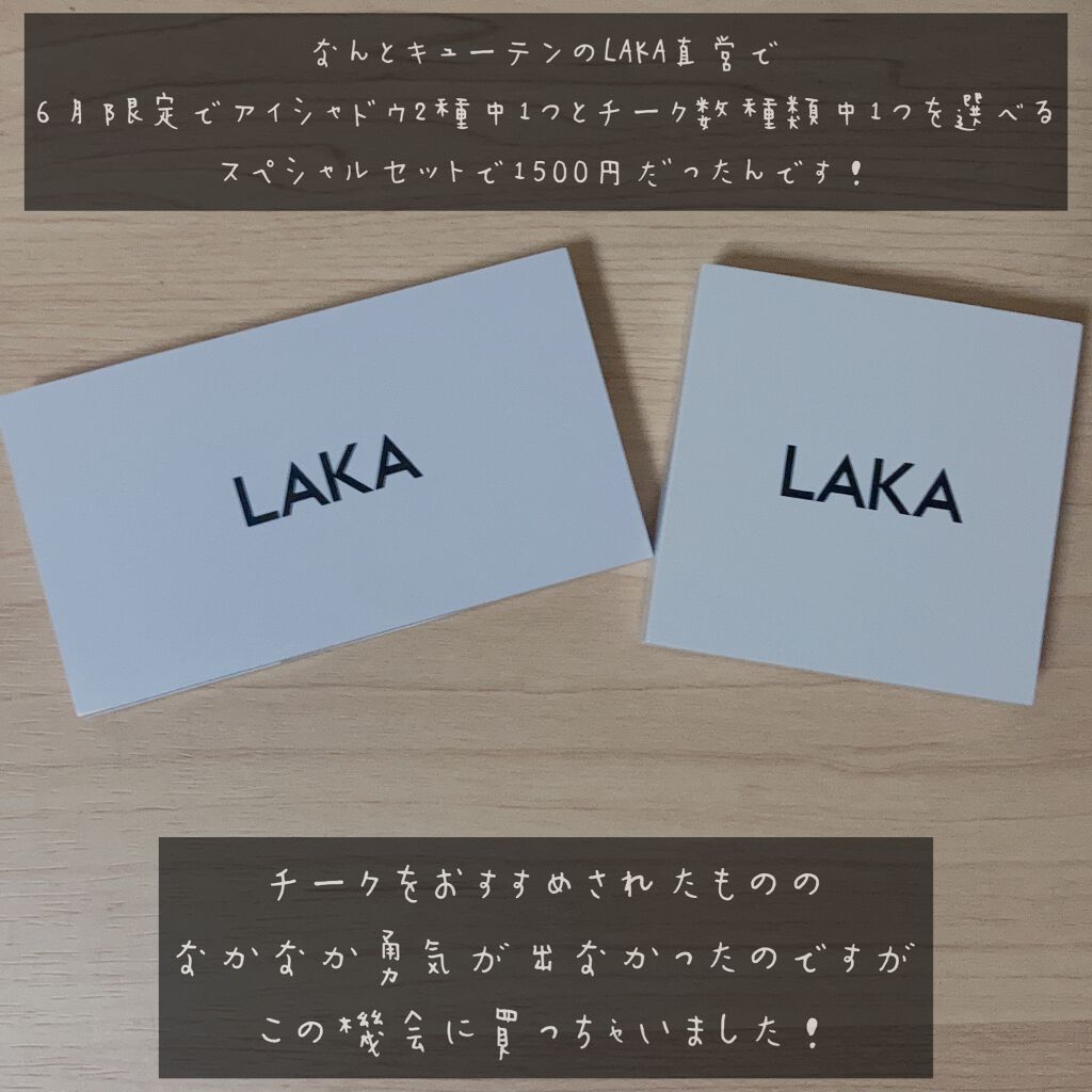 ジャストアイパレット/Laka/アイシャドウパレットを使ったクチコミ(2枚目)