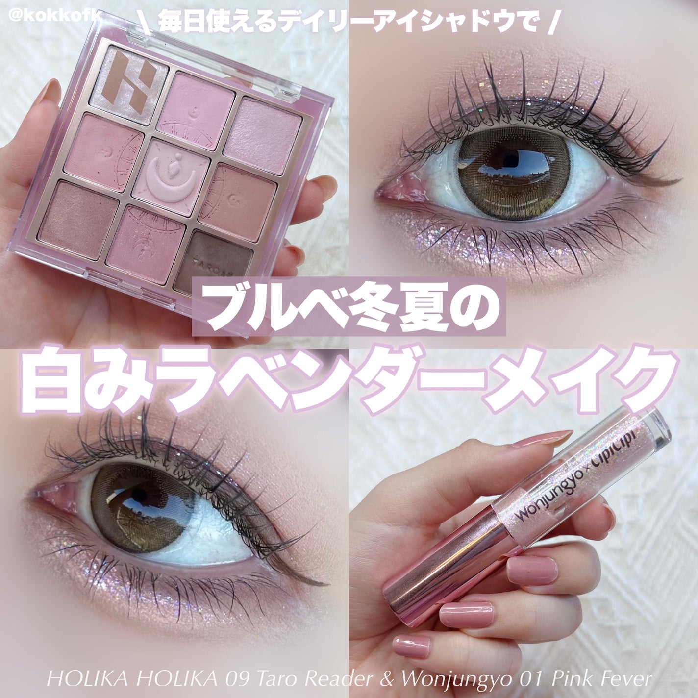 カラーリングアイブロウ/ヘビーローテーション/眉マスカラを使ったクチコミ(1枚目)