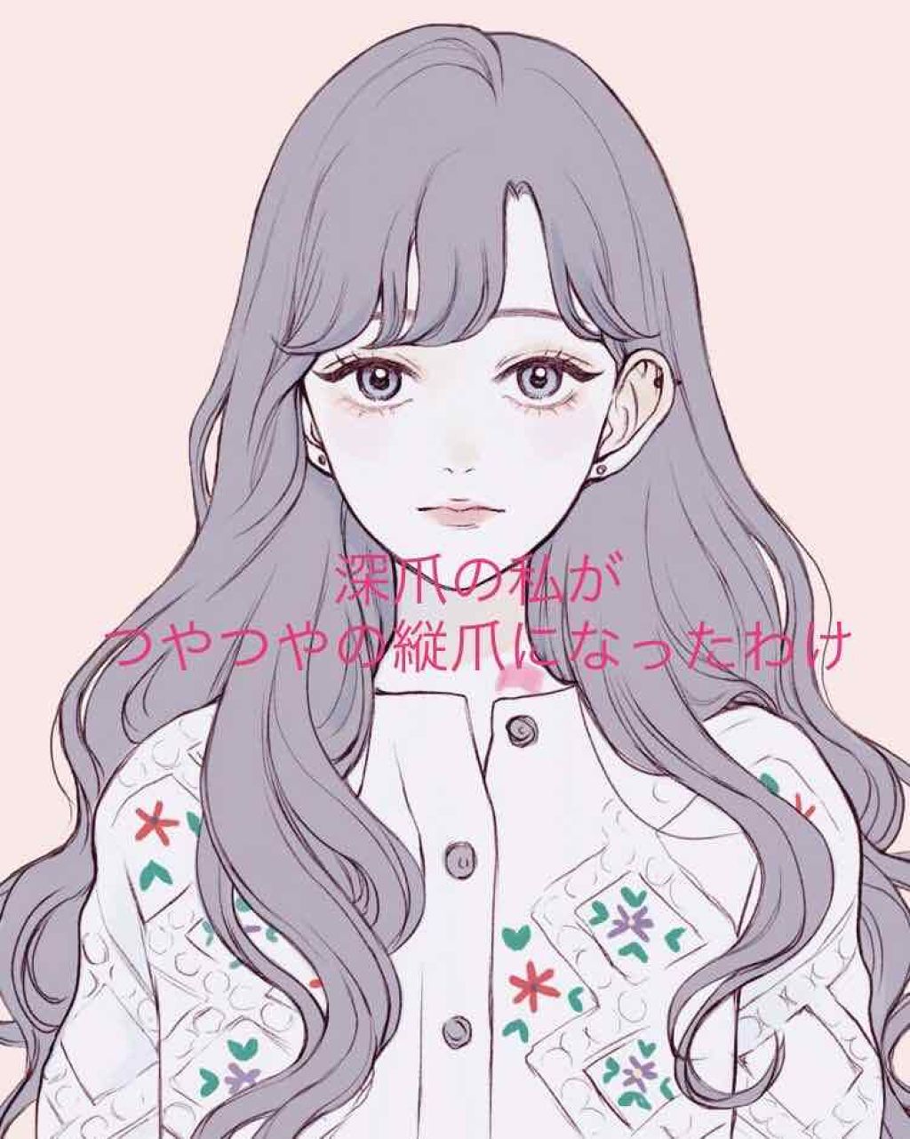 3ステップつめみがき/DAISO/ネイル用品を使ったクチコミ（1枚目）