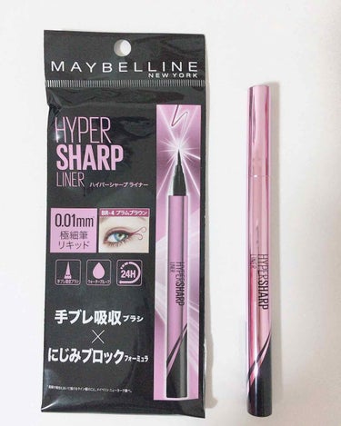 ハイパーシャープ ライナー R/MAYBELLINE NEW YORK/リキッドアイライナーを使ったクチコミ（1枚目）