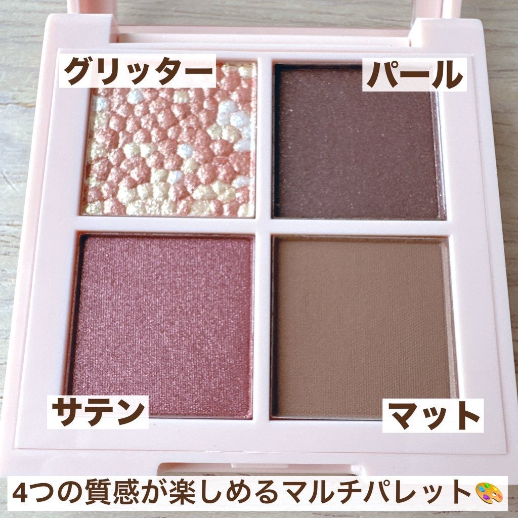 レブロン ダズル アイシャドウ クアッド/REVLON/アイシャドウパレットを使ったクチコミ(3枚目)