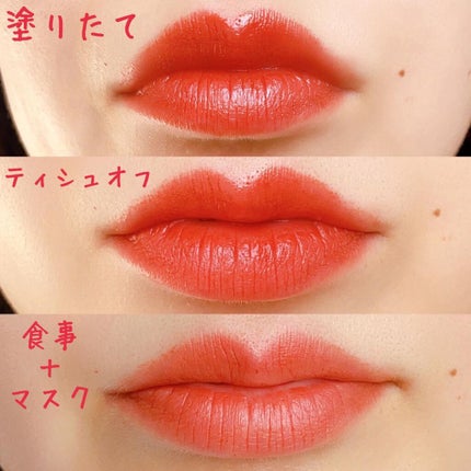 ケイト リップモンスター/KATE/口紅を使ったクチコミ(2枚目)