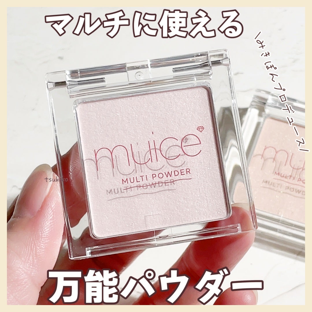 スポットメンテパウダー/muice/プレストパウダーを使ったクチコミ(1枚目)