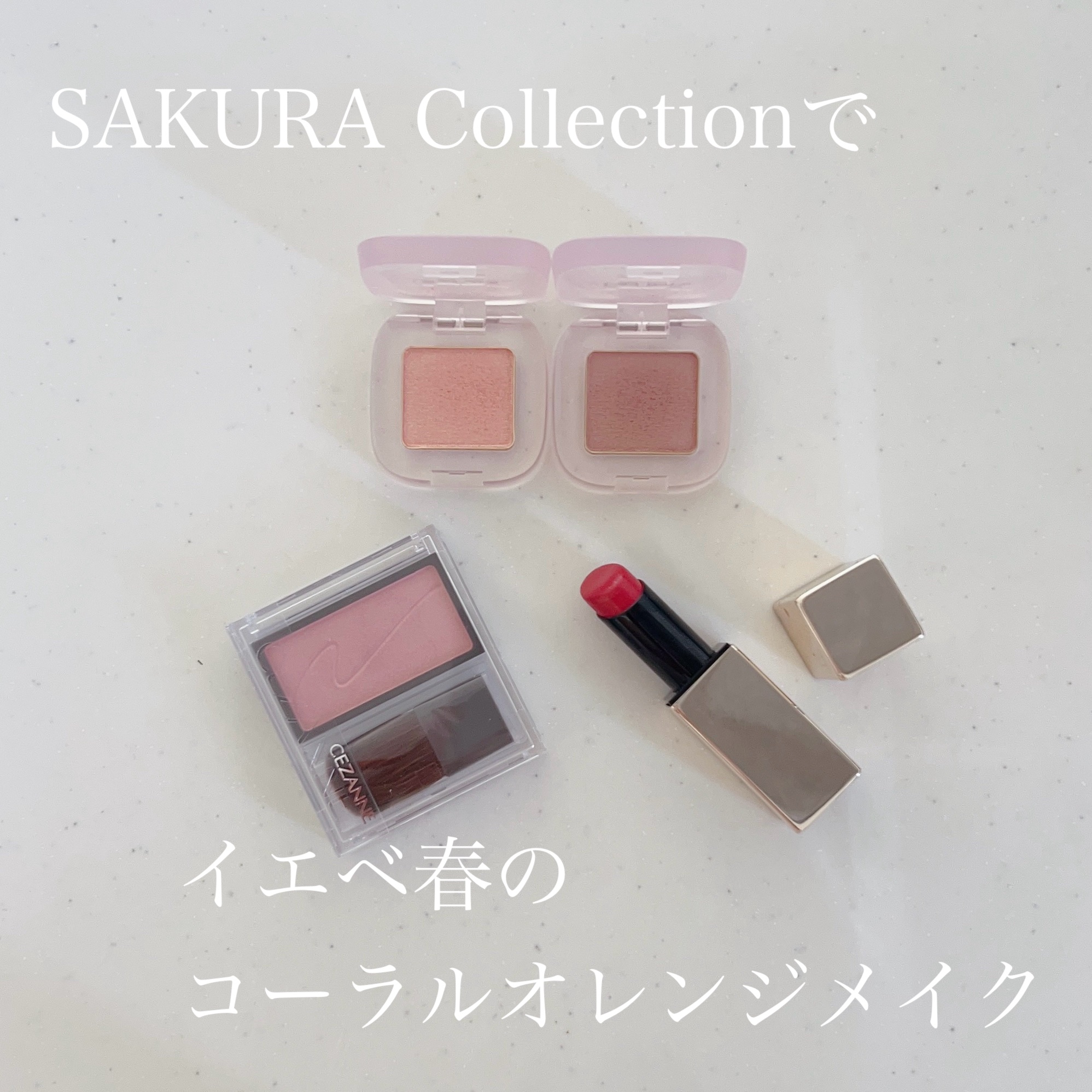 ペタル フロート アイシャドウ EX04 SAKURA Confetti/to/one/アイシャドウパレットを使ったクチコミ（1枚目）