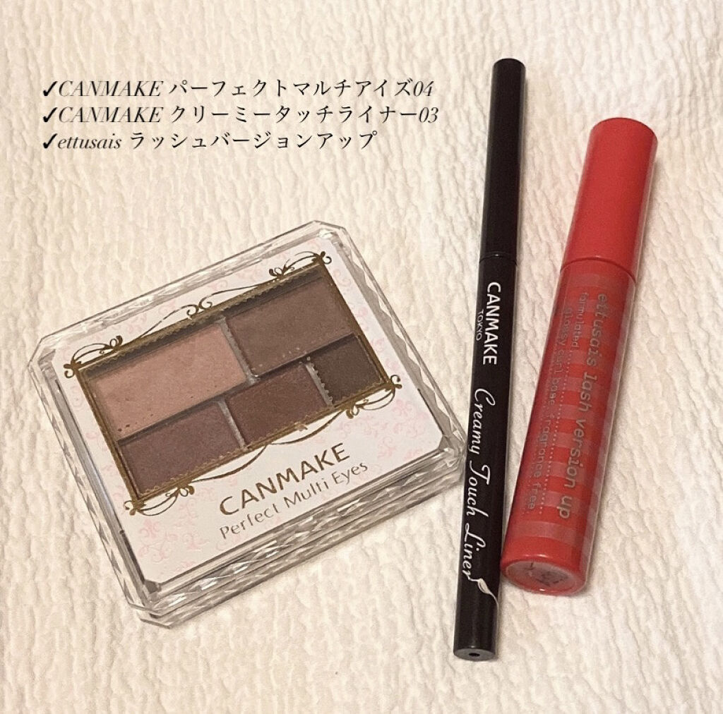 パーフェクトマルチアイズ/キャンメイク/アイシャドウパレットを使ったクチコミ（2枚目）