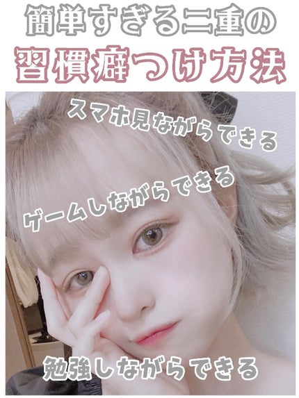 LJ 二重テープ ヌーディポイント/LOUJENE/二重まぶた用アイテムを使ったクチコミ(1枚目)