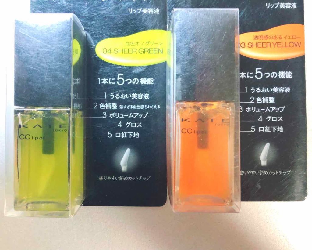 CCリップオイル/KATE/リップグロスを使ったクチコミ(1枚目)