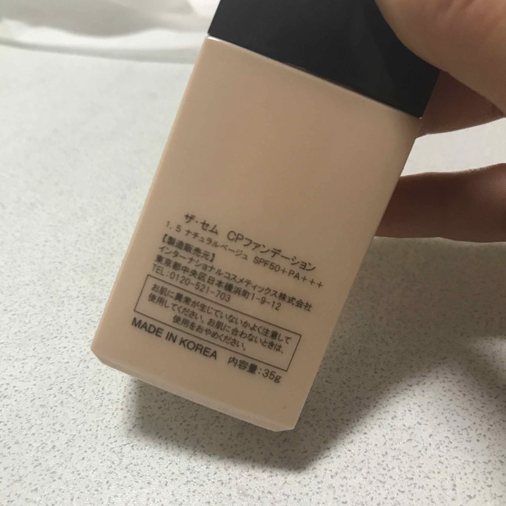 ザ・セム CPファンデーション/the SAEM/リキッドファンデーションを使ったクチコミ(2枚目)