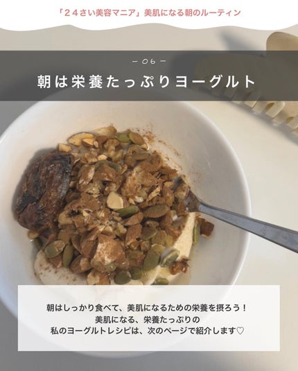 アビ|お金をかけない美容♡ on LIPS 「愛されボディの作り方を発信してます𓂃@ave_biyouこん..」(7枚目)