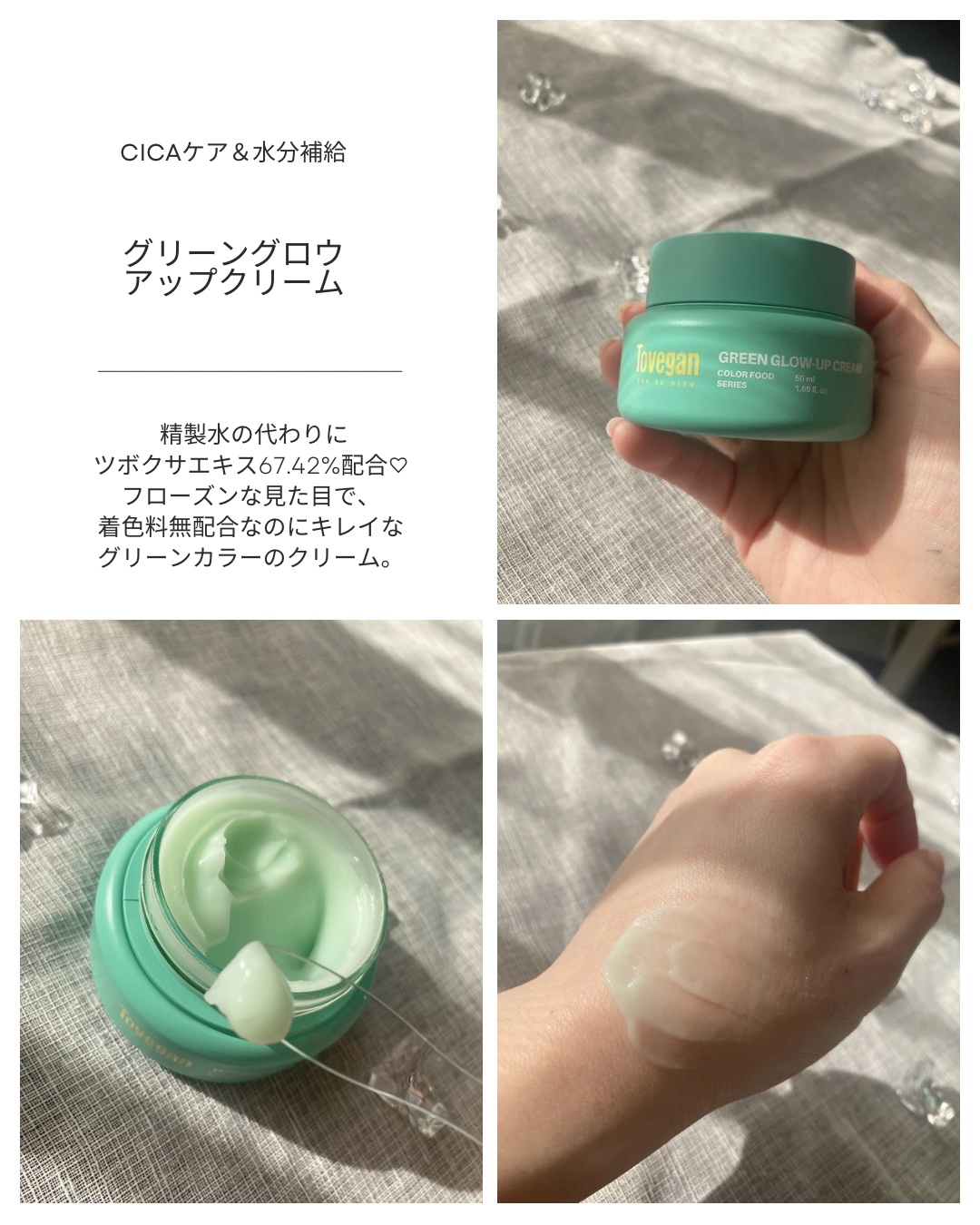 カラーフードシリーズレッドリメディートナー/Tovegan/化粧水を使ったクチコミ（3枚目）