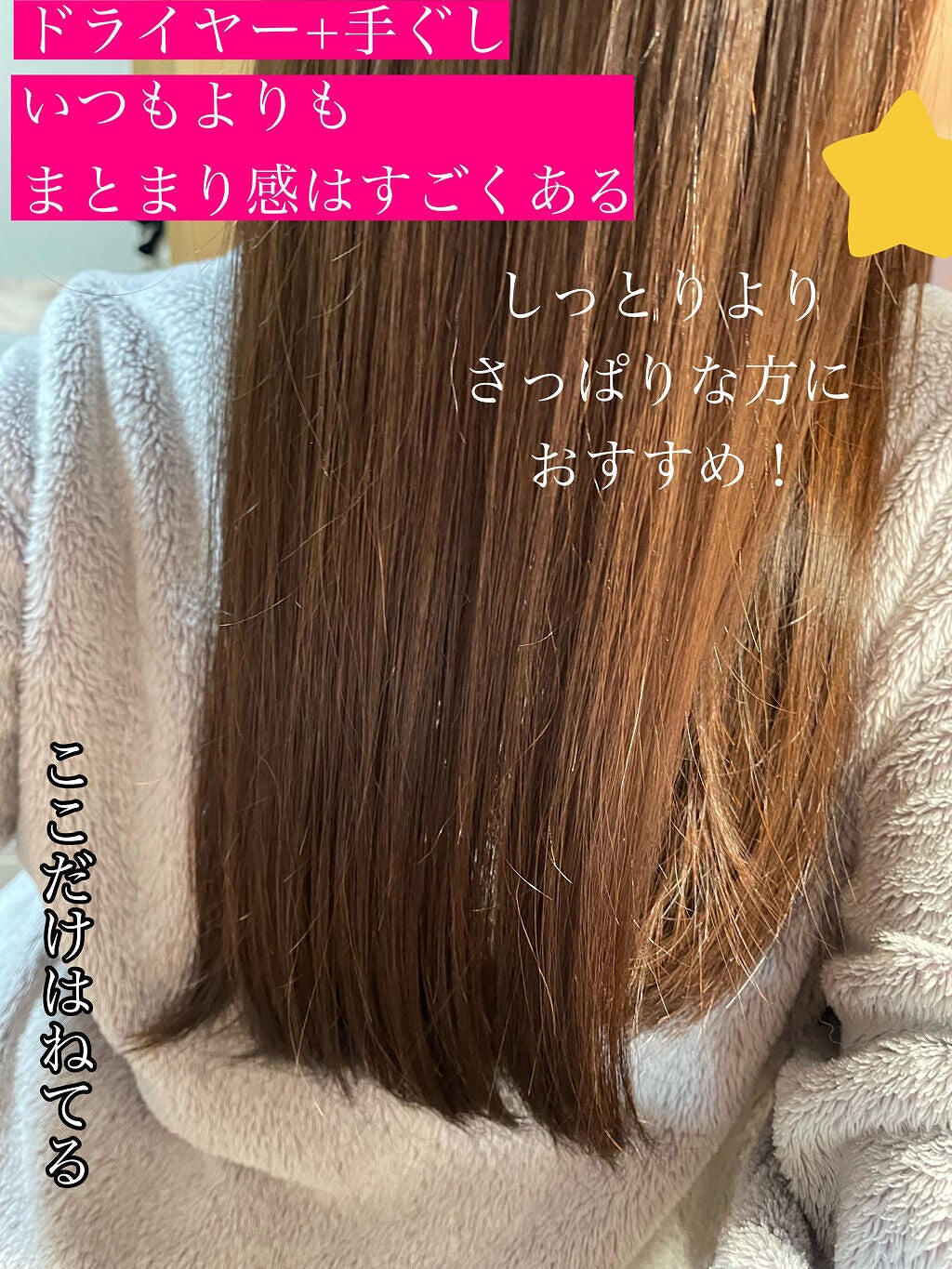 ãŠã©ãŒã¿ãŒããªãŒãã¡ã³ã/ãã¬ã¢ã« ããª/æŽãæµããã¢ããªãŒãã¡ã³ãã䜿ã£ãã¯ãã³ãïŒ3æç®ïŒ