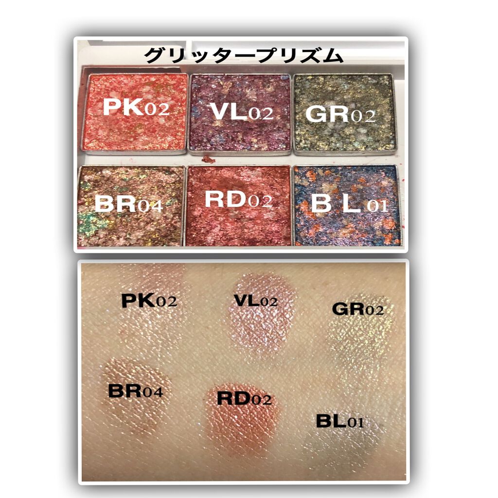 グリッタープリズム シャドウ/MISSHA/グリッターを使ったクチコミ（2枚目）