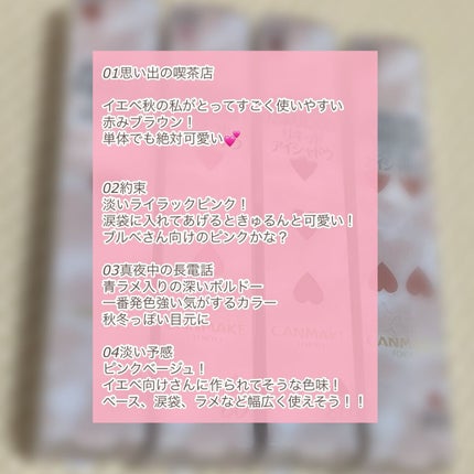 アイカラーマジシャン/キャンメイク/アイシャドウを使ったクチコミ(4枚目)