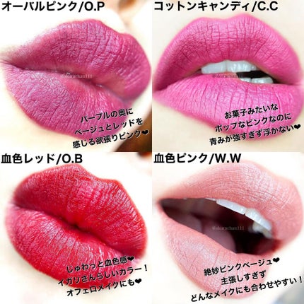 マットリップクレヨン/WHOMEE/口紅を使ったクチコミ(3枚目)