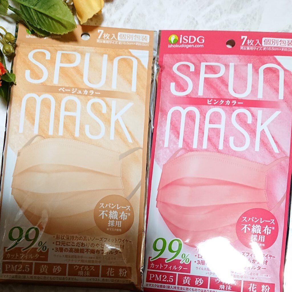 スパンレース不織布カラーマスク/ISDG 医食同源ドットコム/マスクを使ったクチコミ(1枚目)