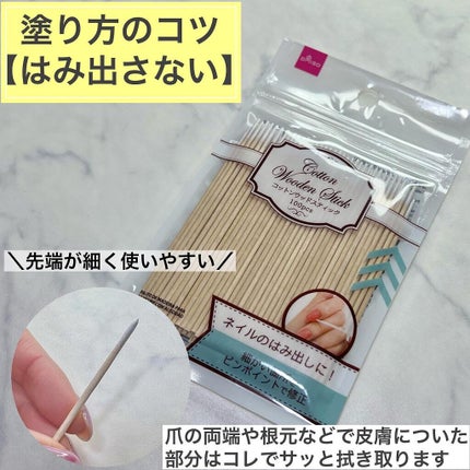 スペシャルトップジェル/HOMEI/ジェルネイルを使ったクチコミ(4枚目)