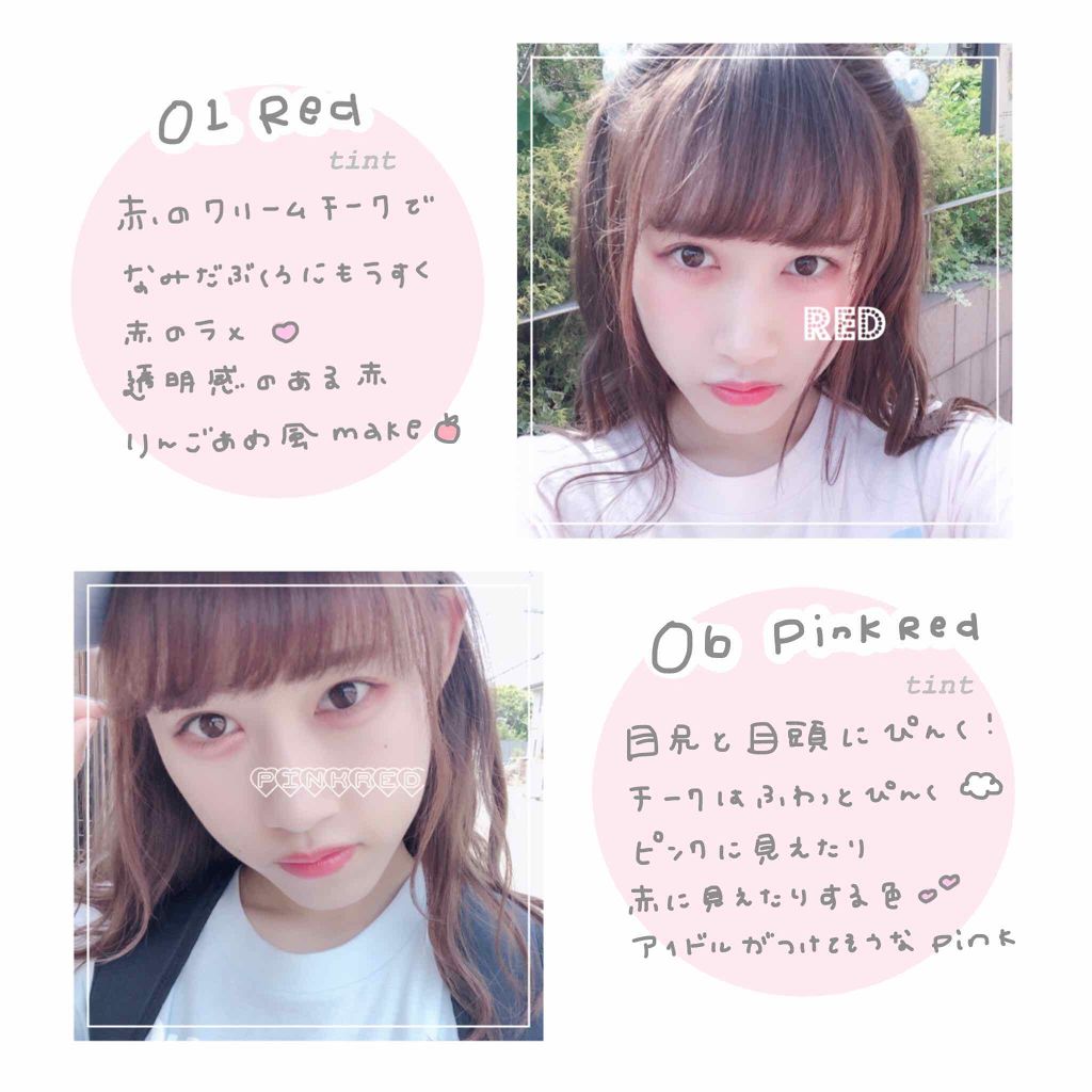 オペラ リップティント N/OPERA/リップティントを使ったクチコミ(1枚目)