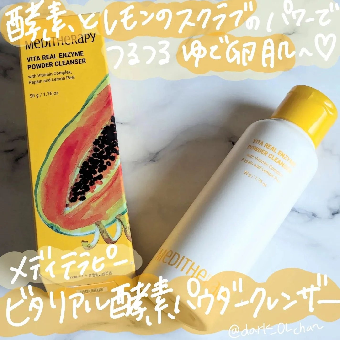 ビタリアルエンザイムパウダークレンザー/MEDITHERAPY/洗顔パウダーを使ったクチコミ(1枚目)