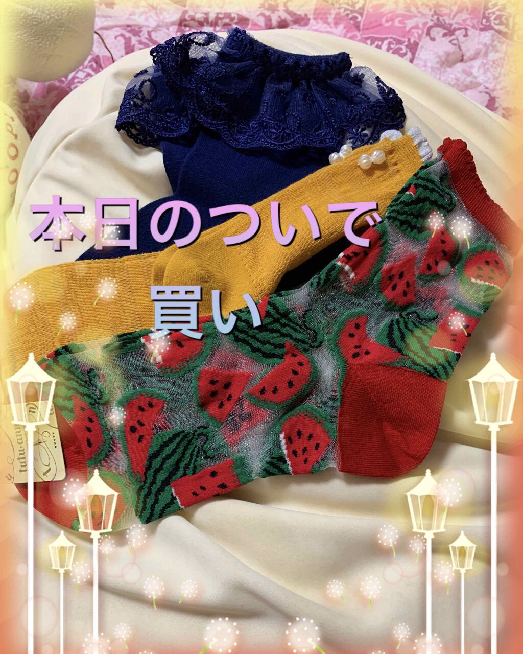 スリミティ着圧ソックス/カリンピア/着圧ソックス・レギンスを使ったクチコミ（1枚目）