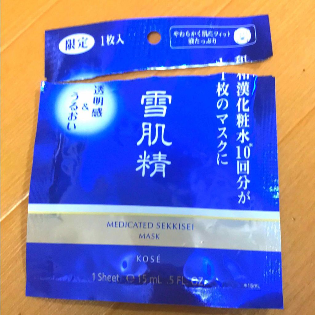 薬用 雪肌精 マスク/雪肌精/シートマスク・パックを使ったクチコミ(1枚目)