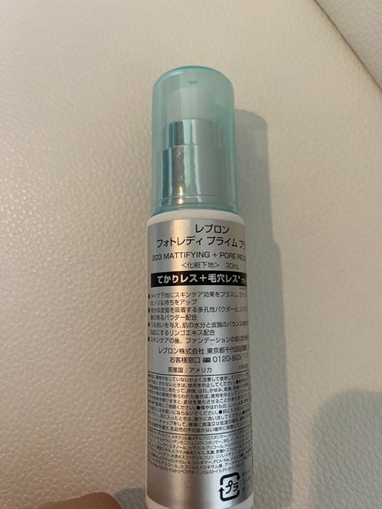 フォトレディ プライム プラス/REVLON/化粧下地を使ったクチコミ(2枚目)