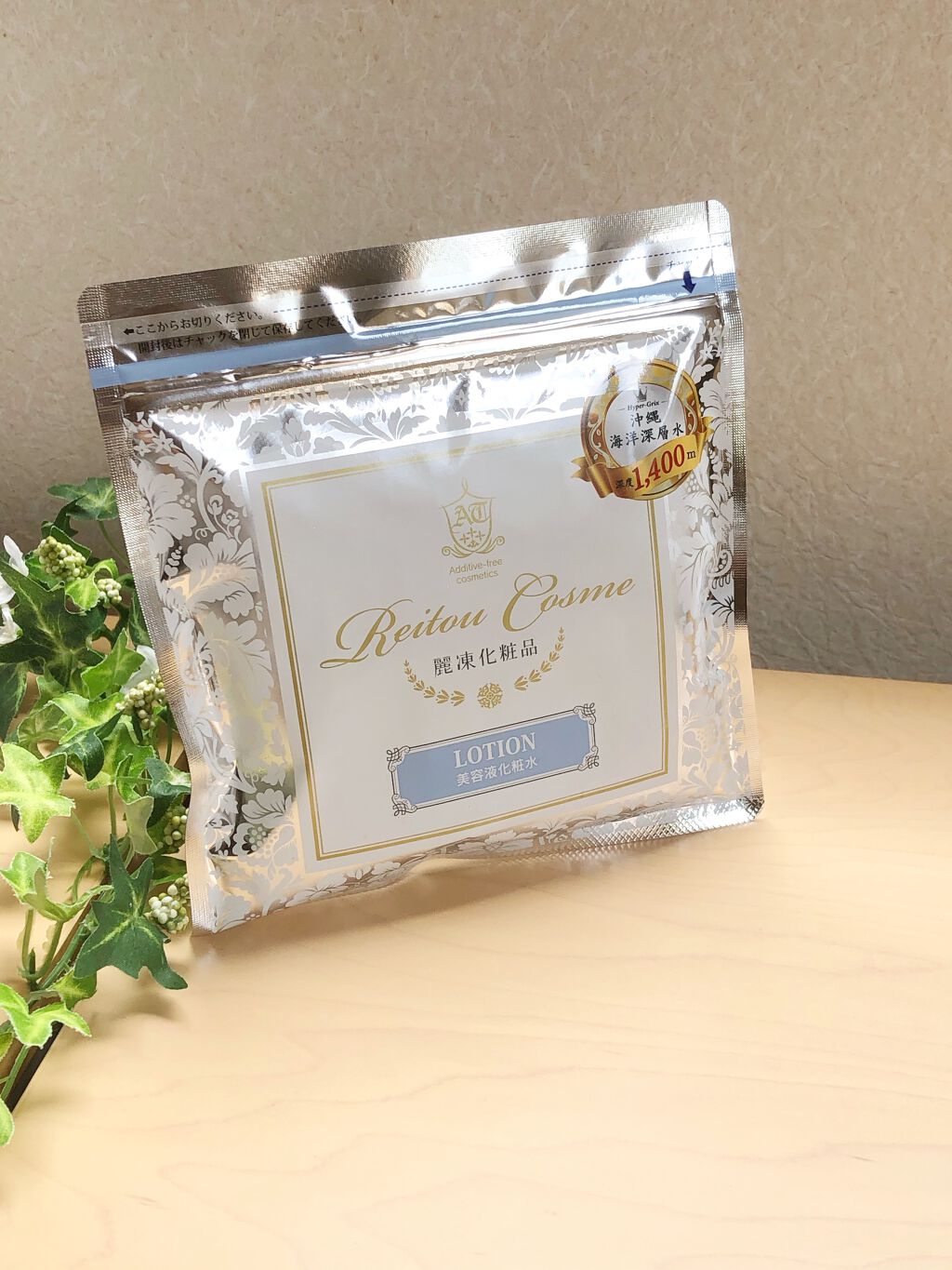 美容液化粧水/麗凍化粧品/化粧水を使ったクチコミ(1枚目)