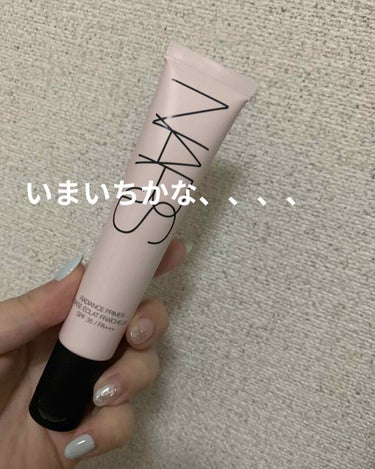 ラディアンスプライマー/NARS/化粧下地を使ったクチコミ（1枚目）