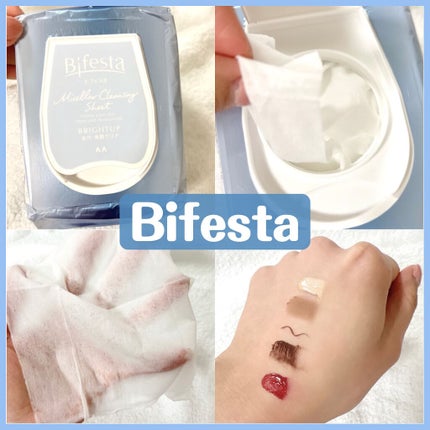 ミセラークレンジングシート ブライトアップ/ビフェスタ/クレンジングシートを使ったクチコミ(1枚目)