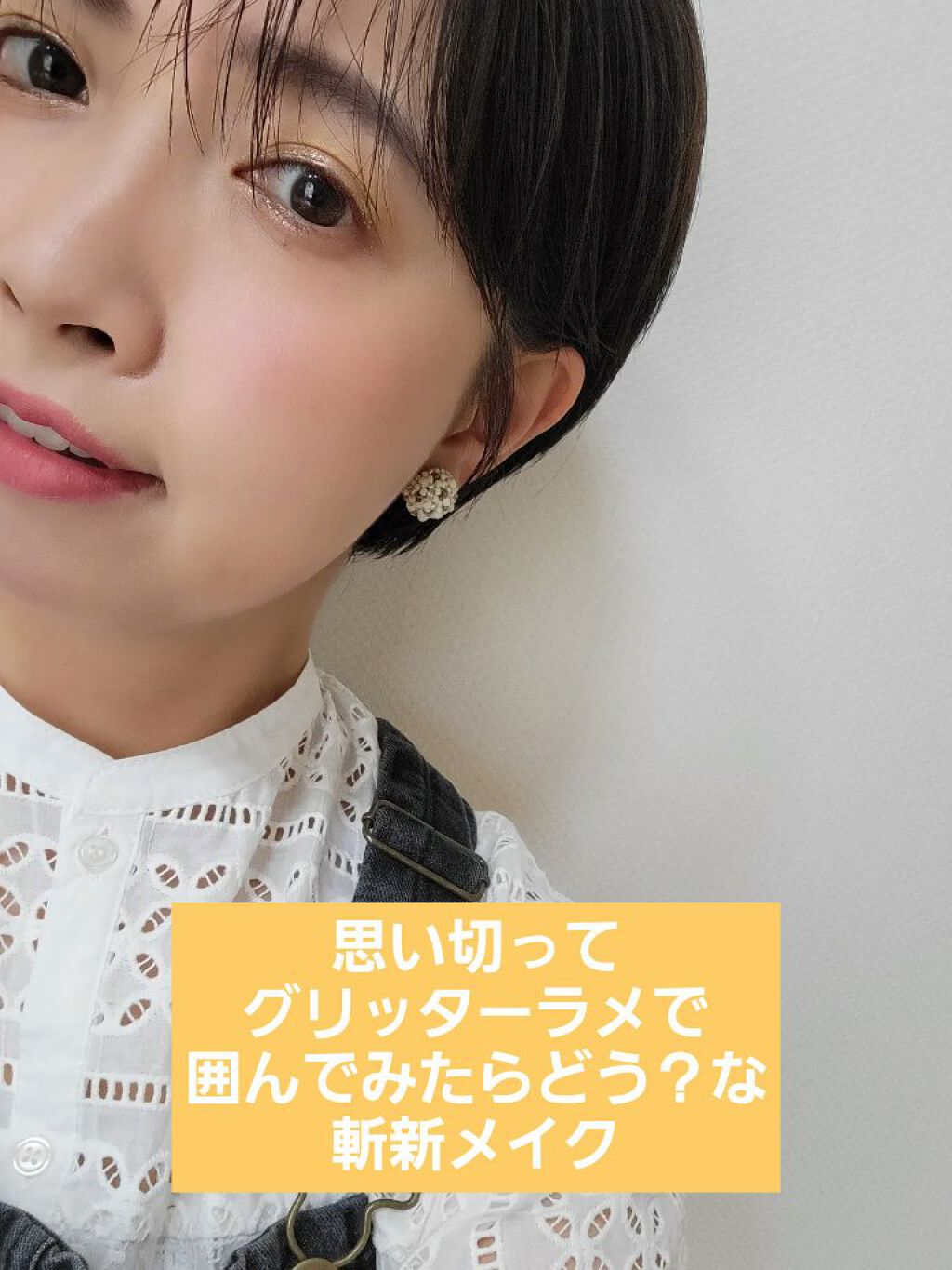 フィーリングス パレット NAC003：mimosa（ミモザ）/rihka/アイシャドウパレットを使ったクチコミ（1枚目）