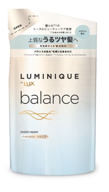 試してみた】ルミニーク バランス モイストリペア シャンプー/トリートメント/LUX | LIPS 試してみた】ルミニーク バランス モイストリペア シャンプー/トリートメント/LUX | LIPS