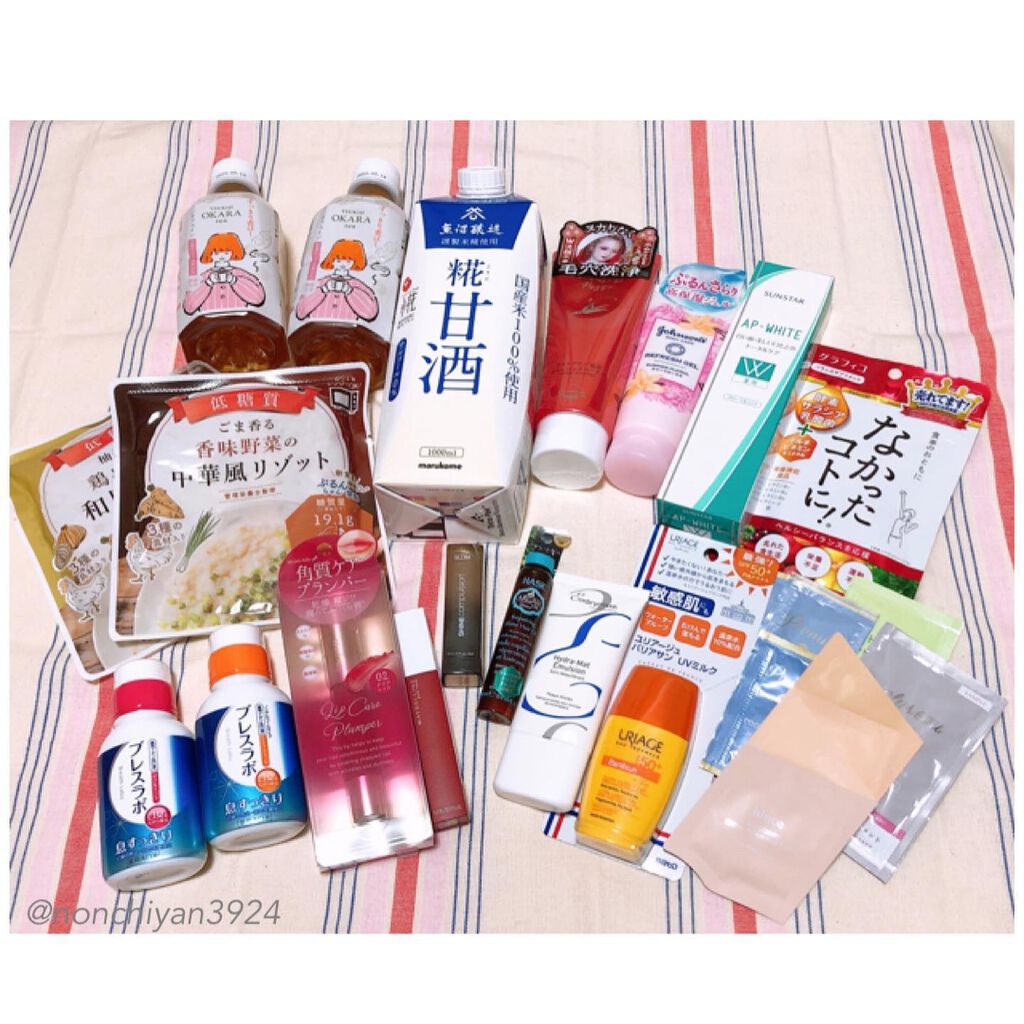 ビューティー定期便/bea’s up beauty book (ビーズアップ ビューティブック)/その他キットセットを使ったクチコミ(1枚目)