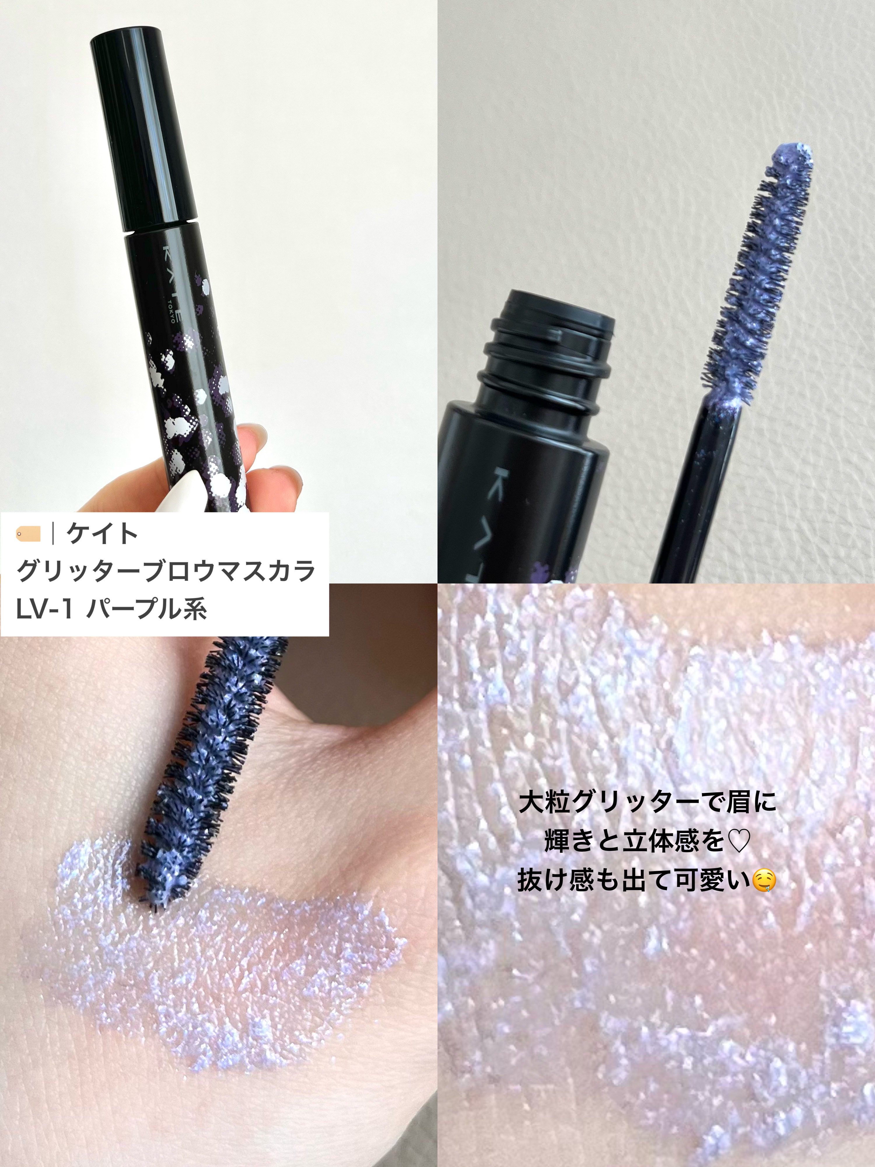 キャンバスペイントパレット/KATE/マルチパレットを使ったクチコミ（3枚目）