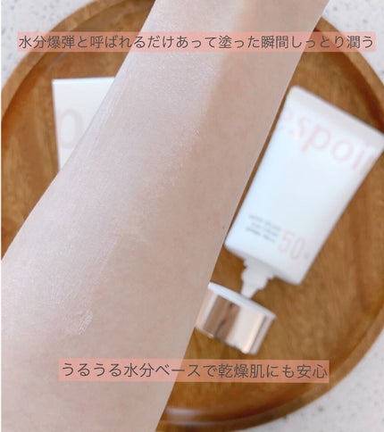 ウォータースプラッシュサンクリーム/espoir/日焼け止め・UVケアを使ったクチコミ(3枚目)