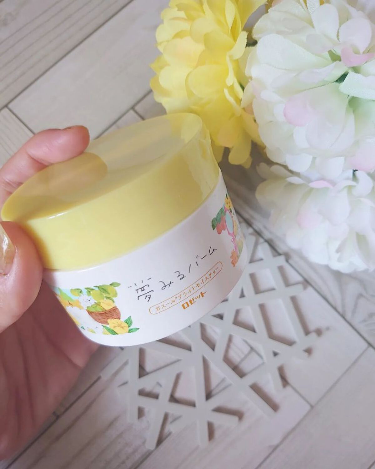 夢みるバーム ガスールブライトモイスチャー /ロゼット/クレンジングバームを使ったクチコミ（1枚目）