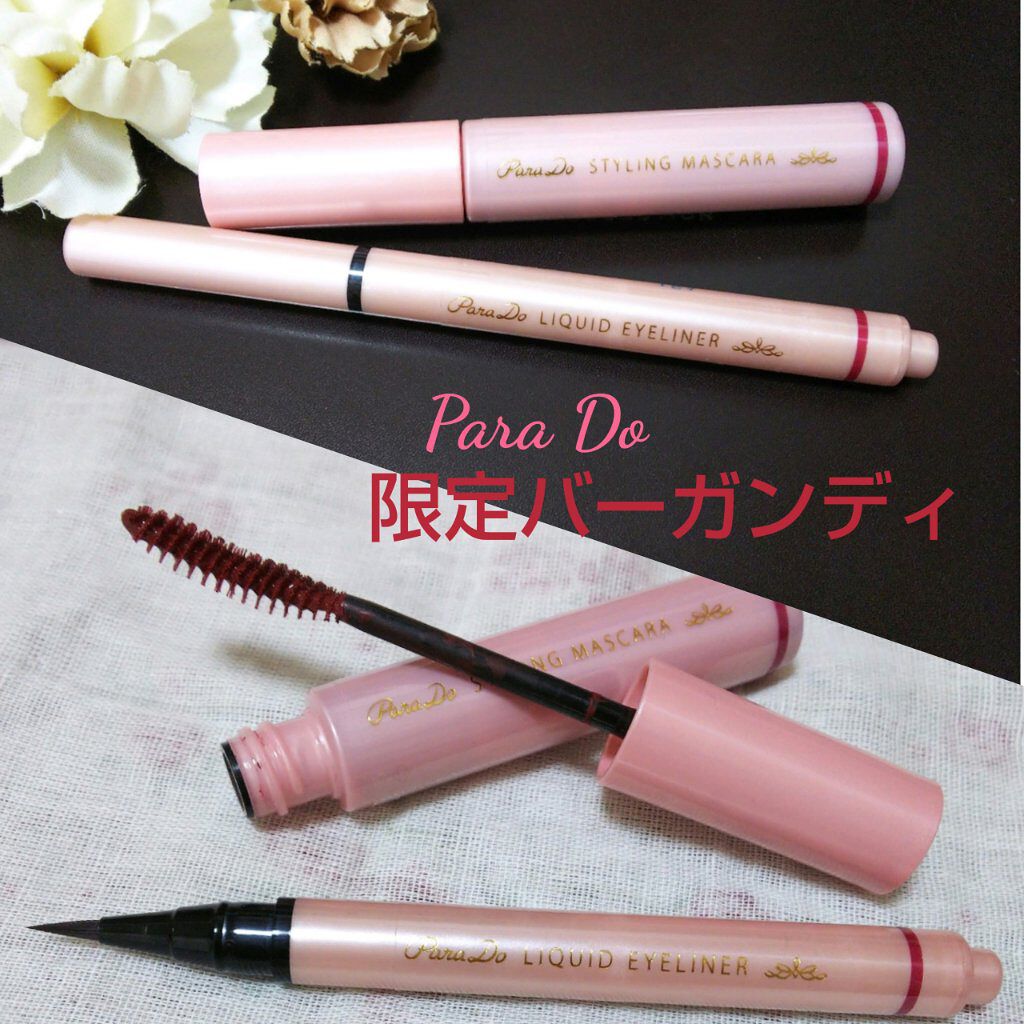 スタイリングマスカラ/パラドゥ/マスカラを使ったクチコミ（1枚目）