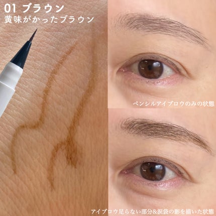 シリライナー/muice/リキッドアイライナーを使ったクチコミ(3枚目)