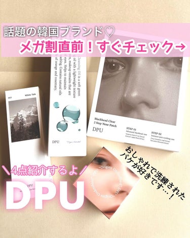 ムードインビジブルタッチパウダー/DPU/ルースパウダーを使ったクチコミ（1枚目）